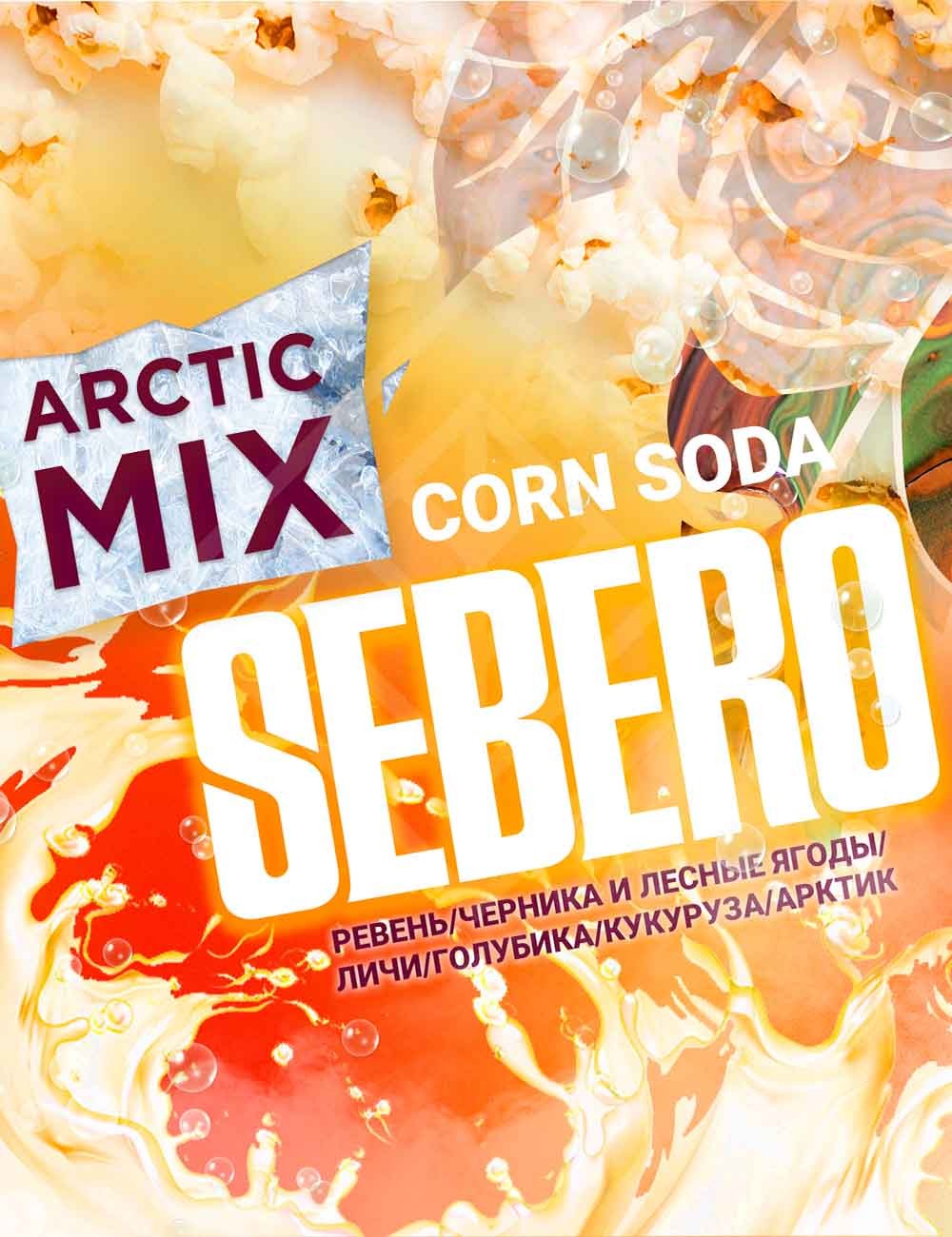 "Arctic Mix" Corn Soda (Korn Soda)